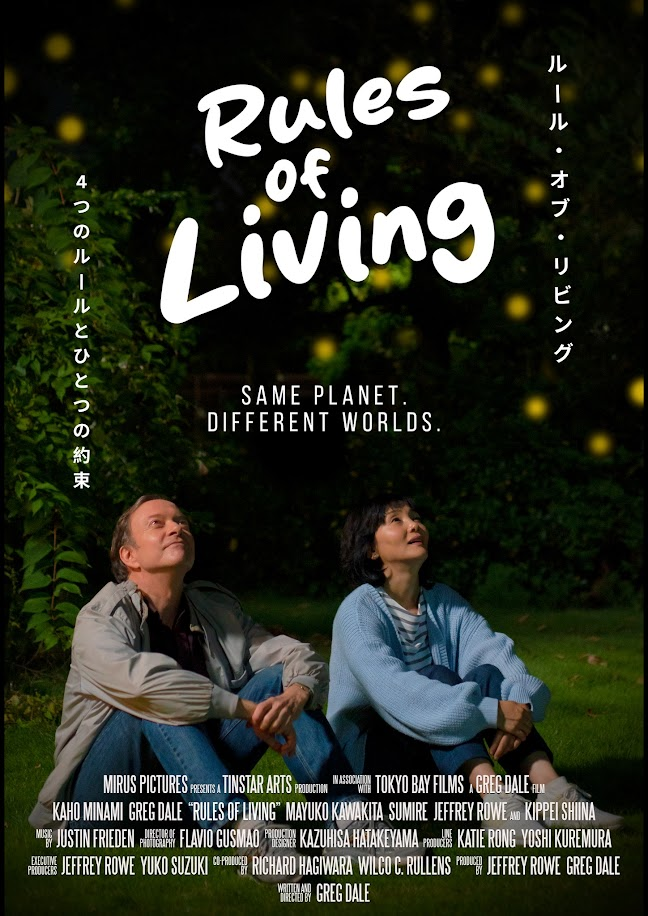 Image of Rules of Living